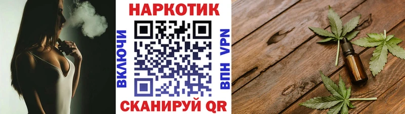 Магазин наркотиков Москва Канабис Cocaine ОМГ ОМГ ONION APVP Меф мяу мяу ГАШИШ АМФ