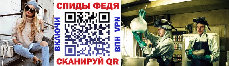 АМФЕТАМИН VHQ  Москва 