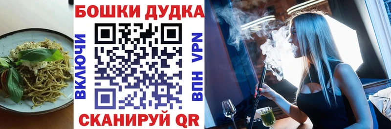 купить закладку  Москва  MEGA   Еда ТГК марихуана 