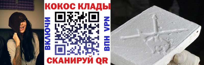 omg зеркало  Москва  COCAIN Эквадор 
