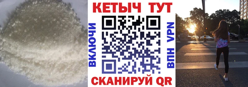 Кетамин VHQ  ОМГ ОМГ сайт  Москва 