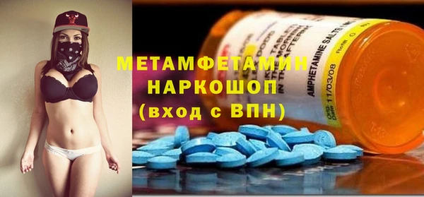 мяу мяу кристалл Алзамай