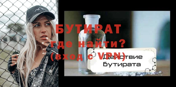 герыч Армянск