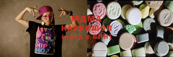 мяу мяу кристалл Алзамай