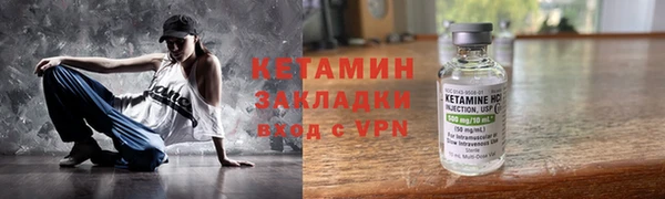 прущие крисы Арсеньев