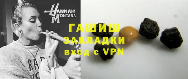 шишки Киреевск