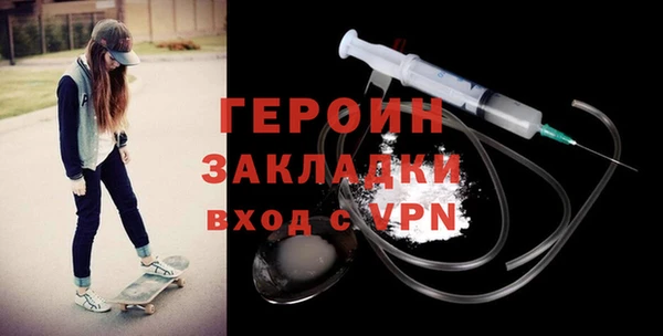 ГАЛЛЮЦИНОГЕННЫЕ ГРИБЫ Кинешма