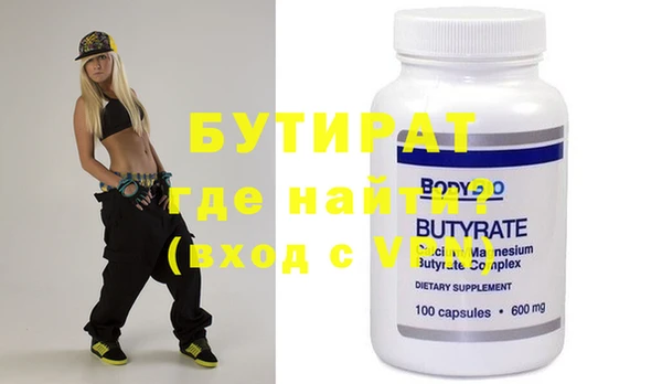 2c-b Аркадак