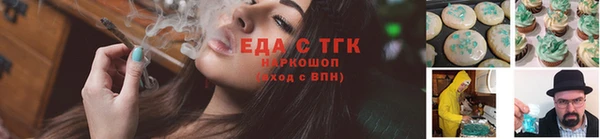 2c-b Аркадак