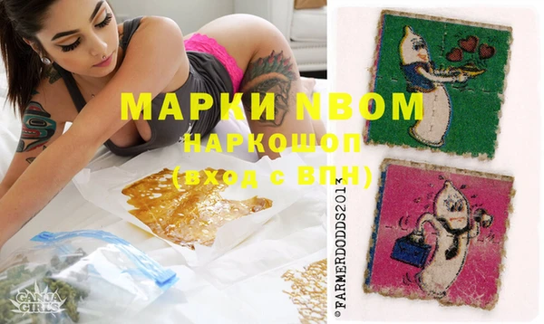 ГАЛЛЮЦИНОГЕННЫЕ ГРИБЫ Кинешма