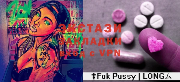 2c-b Аркадак