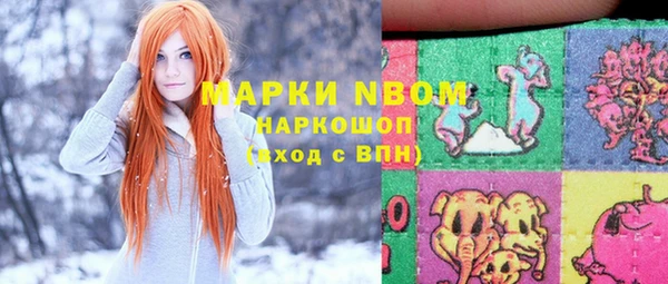 ГАЛЛЮЦИНОГЕННЫЕ ГРИБЫ Кинешма