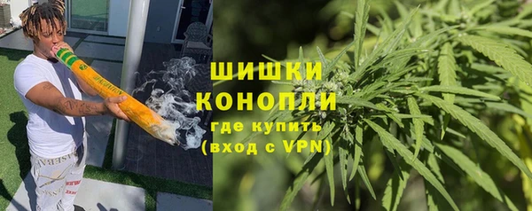 герыч Армянск