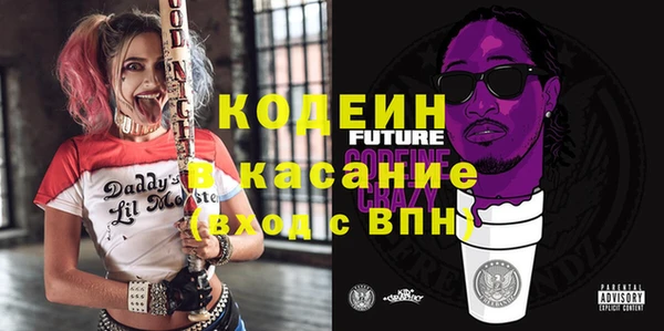 герыч Армянск