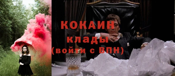 2c-b Аркадак