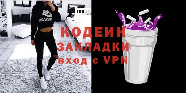 2c-b Аркадак