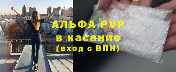 герыч Армянск
