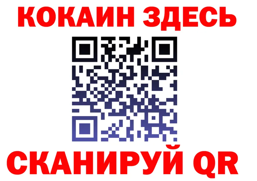 Бутират Butirat ссылка площадка OMG Москва