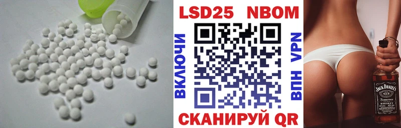 Лсд 25 экстази кислота Москва