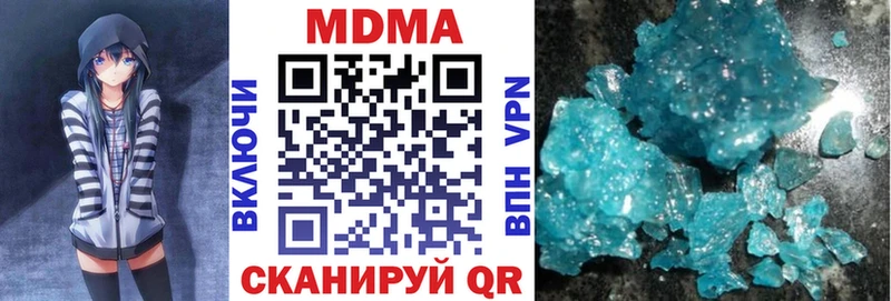 MDMA Molly  Москва 