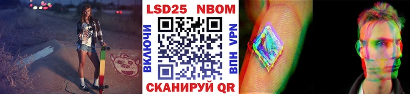 дарнет шоп kraken ССЫЛКА Марки N-bome 1,8мг Москва